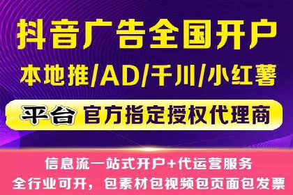 百度竞价排名实战：关键词优化与广告创意创新案例