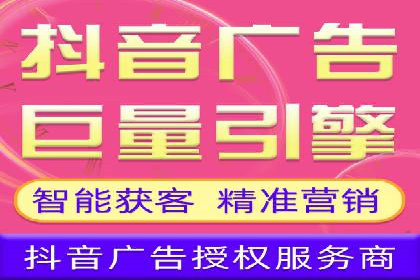 电商平台SEM推广的全过程解析